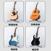 民谣立式 吉他架子电木两用吉他座架琵琶支架中阮放置架马头琴摆放