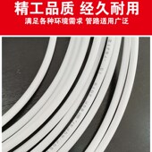 净水器管子2分PE水管家用纯水机过滤器白色3分抗污净水机管子配件