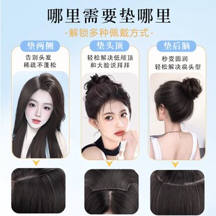假发片女头顶补发蓬松增发量垫发根真发隐形无痕垫发片高颅顶神器