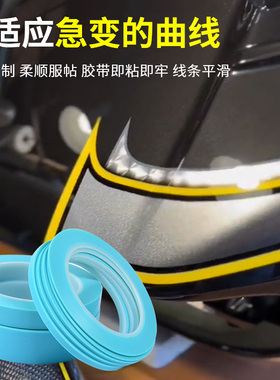 pvc汽车烤漆胶带耐高温喷漆遮蔽分色不留残胶4737蓝色细线胶带