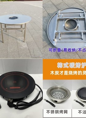 不锈钢折叠火锅桌饭店圆方形户外电磁炉打边炉桌碳烤烧烤桌烤肉桌
