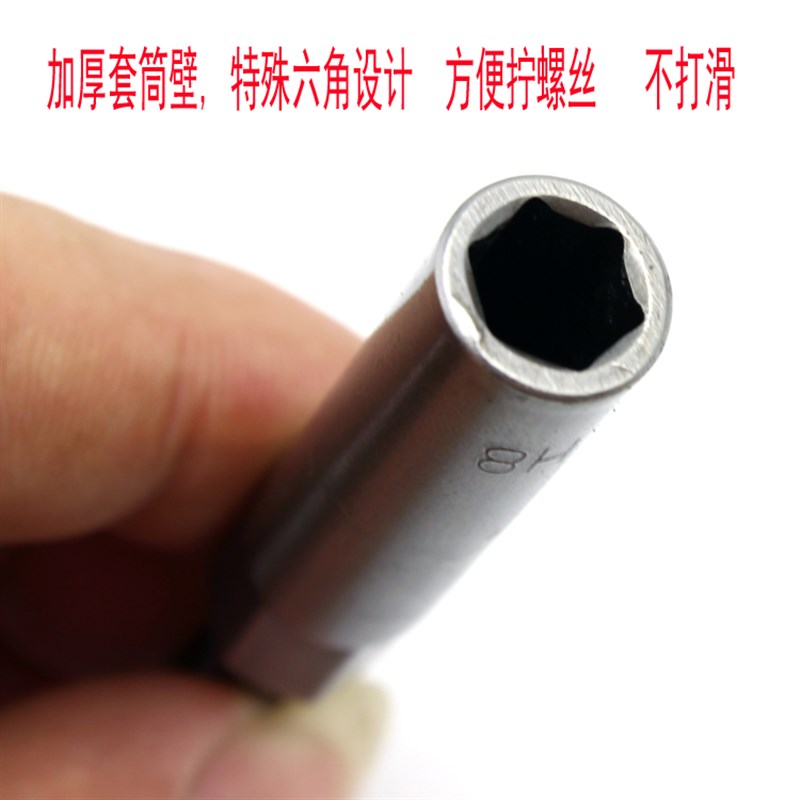1/4风批 加深套筒批头 加长套筒批咀 100mm旋具套筒头 6-19MM六角