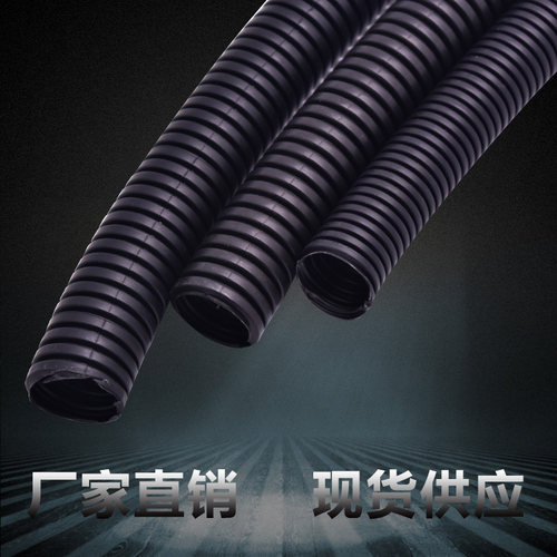 pp阻燃塑料波纹管 聚丙烯穿线防火蛇皮电线套管 汽车线束软管