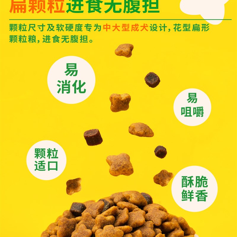 疯狂的小狗狗粮金毛20斤40斤阿拉斯加萨摩耶狗粮中大型成犬通用