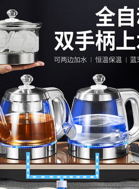 全自动上水电热水壶双底部抽水烧水壶泡茶一体嵌入式专用煮茶套装
