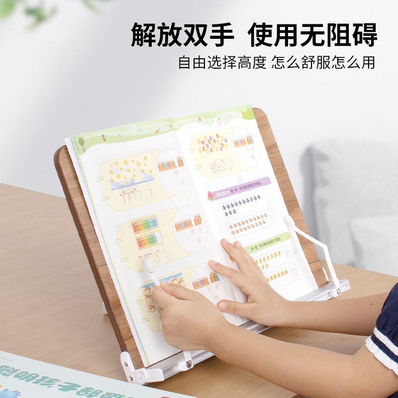 glosen木质阅读架学习支架学生看书读书晨读固定写字支架可调节桌