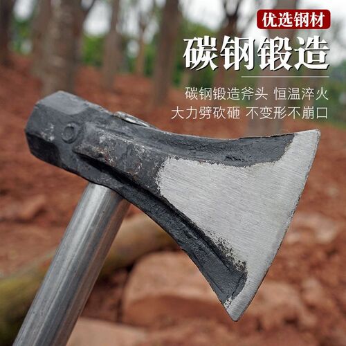 长柄开山劈柴伐木斧头大号轨道钢手工锻打斧铁把家用斧头劈柴专用