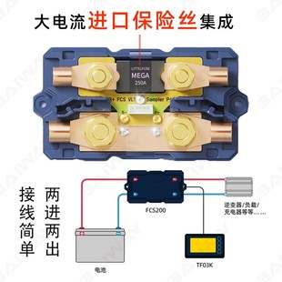 FCS200采样器TF03K库仑计电量显示器电动车房车锂电池电量显示表
