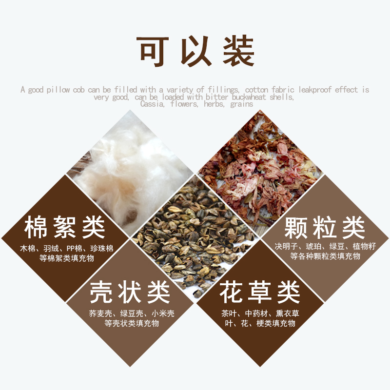 定做纯棉枕头拉链内胆套48x74羽绒枕芯荞麦皮枕心乔麦内枕套一对