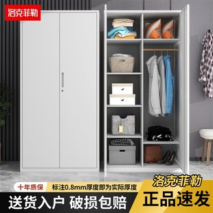 更衣柜家用钢制卧室衣柜带锁收纳柜员工换衣柜宿舍铁皮衣柜储物柜