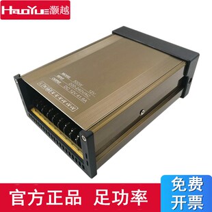 防雨开关电源12V40A500W灯箱灯带广告牌监控12伏直流变压器 灏越