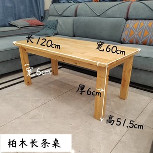 幼儿园实木桌椅宝宝早教玩具游戏家用小饭桌家用柏木茶几桌子套装