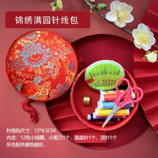 结婚女方陪嫁多功能可携式 针线盒套装 针线包中国风高档家用针线包