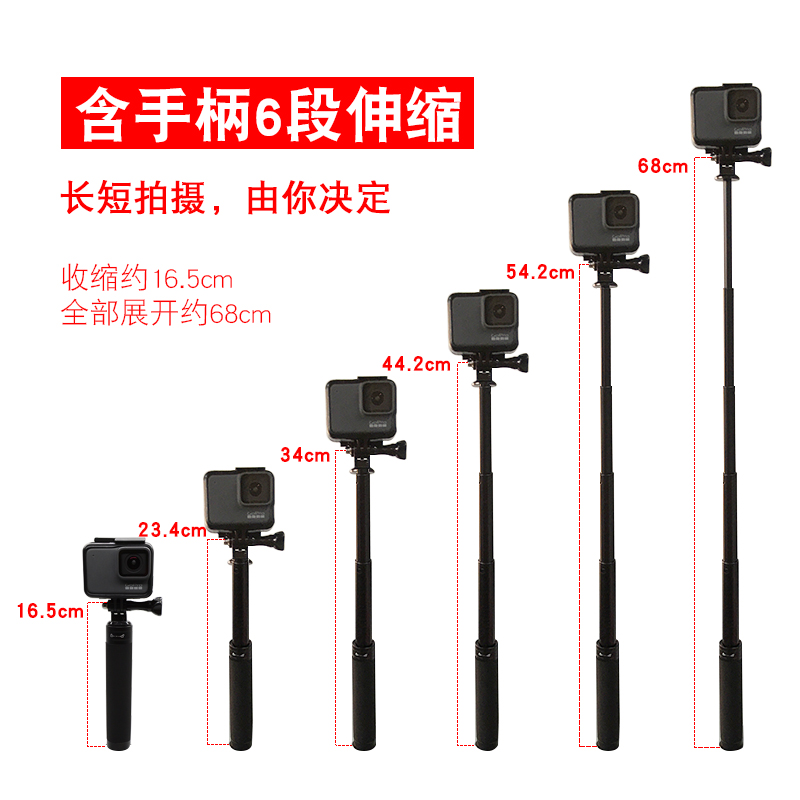 For gopro10/9/8/7/6/5自拍杆/手持杆手机夹三脚架运动相机支架