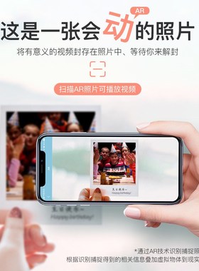 汉印照片打印机 CP4000L家用小型手机相片洗照片彩色便携式冲印机