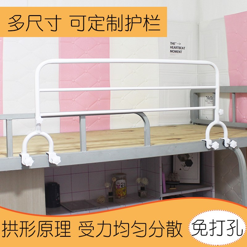儿童高低床上下铺加高防护栏学生宿舍床防摔挡板防掉围栏杆免打孔
