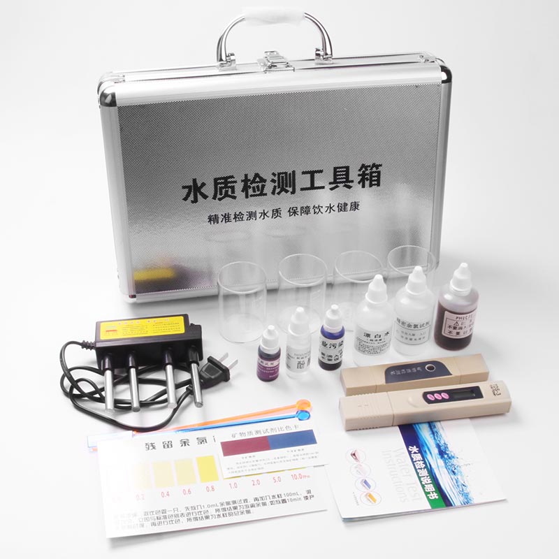 饮用水示范检测工具箱TDS笔自来水质矿物质PH余氯试剂监测电解器