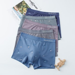 男士内裤简约花型棉质中腰舒适宽松加大码平角裤衩男生四角短裤头