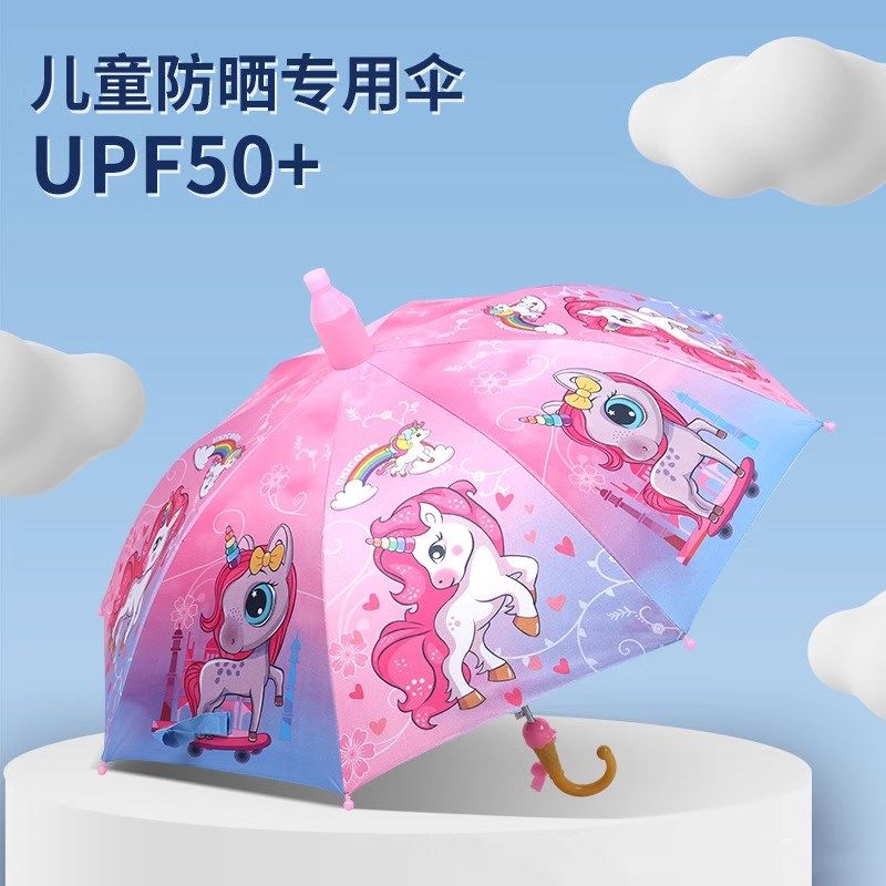 升级儿童长柄雨伞小学生幼儿园男童女孩防水卡通反光晒遮阳太阳伞,婴童用品,儿童雨伞/防晒伞,淘宝优惠券,粉丝福利购,淘宝优惠卷