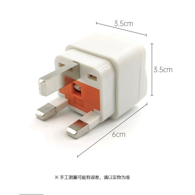 英式转换插头英标转换器香港新加坡出境带FUSE13A保险管丝黑白色