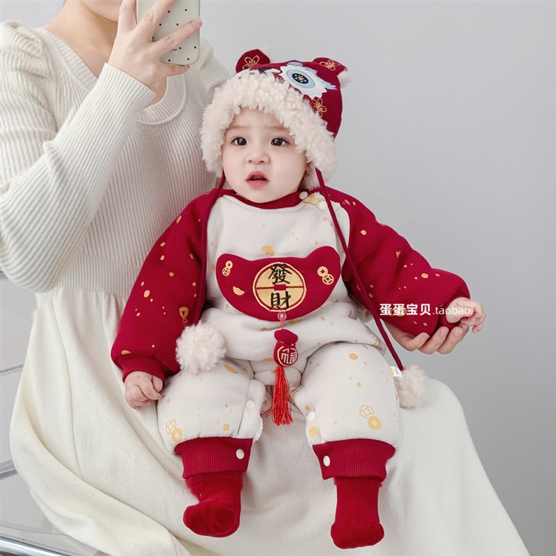 喜庆男婴儿衣服宝宝冬装加绒夹棉服加厚拜年过年新年冬季外出洋气
