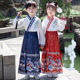 国学服汉服男童中国风唐装 女童古装 演出服 2024新款 儿童马面裙套装