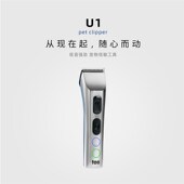 它它TAAU1大电剪留毛推宠物美容店大功率电推剪剃毛器猫狗通用