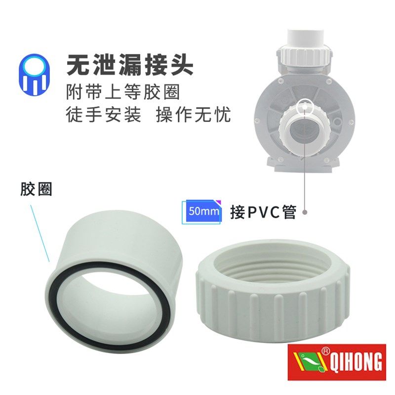 奇虹水泵超市水泵奇虹自吸离心泵鱼缸循环泵海鲜池水泵