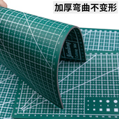 a4切割垫板大号手工垫板学生桌面刻板裁纸切割垫雕刻版 diy防割垫