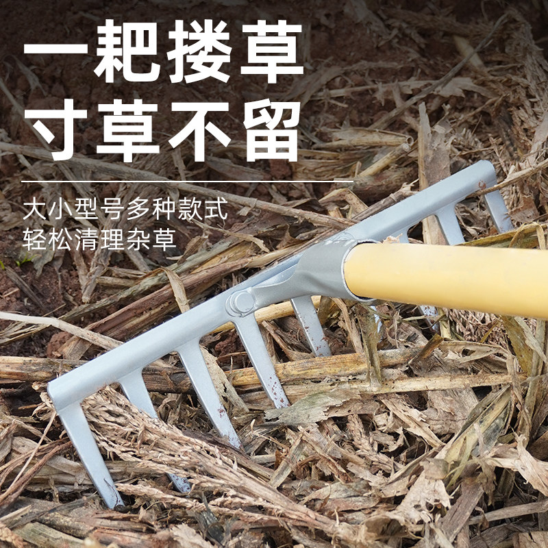 农具大号钉耙铁耙子九齿猪八戒农用松土搂草扒除草多功能钢扒子,农机/农具/农膜,耙子,淘宝优惠券,粉丝福利购,淘宝优惠卷