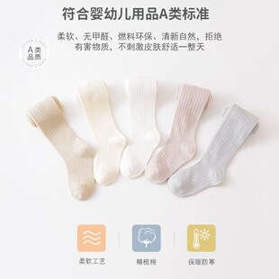 贝肽斯连裤袜女童夏季薄款婴儿打底裤白色丝袜宝宝连体袜网眼袜S