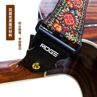 吉他背带可调节长度电木吉他贝斯带子斜跨肩带民谣琴带专用男女生