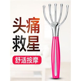 YKANG头部按摩爪脑袋抓头神器挠头五爪头皮按摩爪电动按摩仪经络