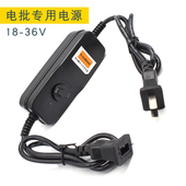 电动螺丝刀电源电动起子变压器螺丝批电源无极调速电批微型电源