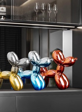 气球狗小摆件创意电镀公仔客厅家居装饰品电视柜酒柜桌面网红礼品