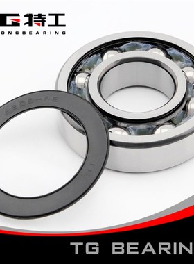 6403 2RS ZZ 开式 403 80403 180403单列深沟球轴承特工TG P4/Z2