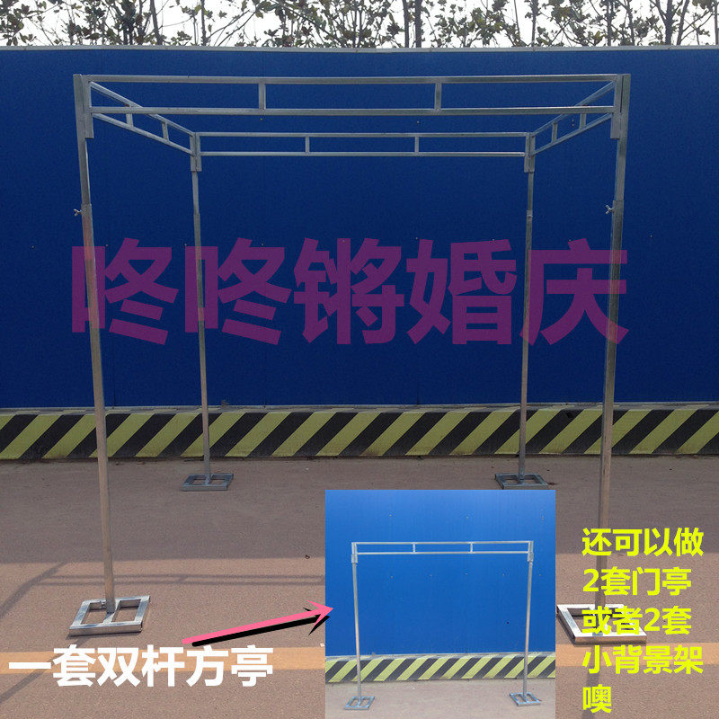 新款婚庆道具镀锌四方管方亭喜亭花亭架子升降婚礼仪式公主亭包邮