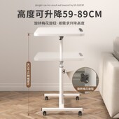 床边桌可移动升降家用卧室简易床头小桌子网红沙发边几办公带轮子