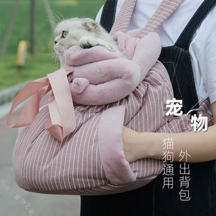 宠物外出便携背包猫狗包冬天保暖猫咪小型犬泰迪胸前外带包撸猫包