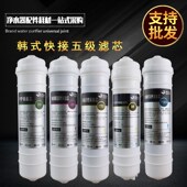 俊驰五级超滤净水机器家用pp棉CTO活性炭UF膜T33快接通用滤芯甩卖