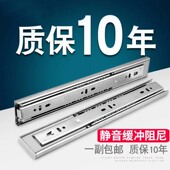 抽屉三节轨阻尼缓冲轨道滑道电脑桌键盘托盘二节轨橱柜不锈钢滑轨