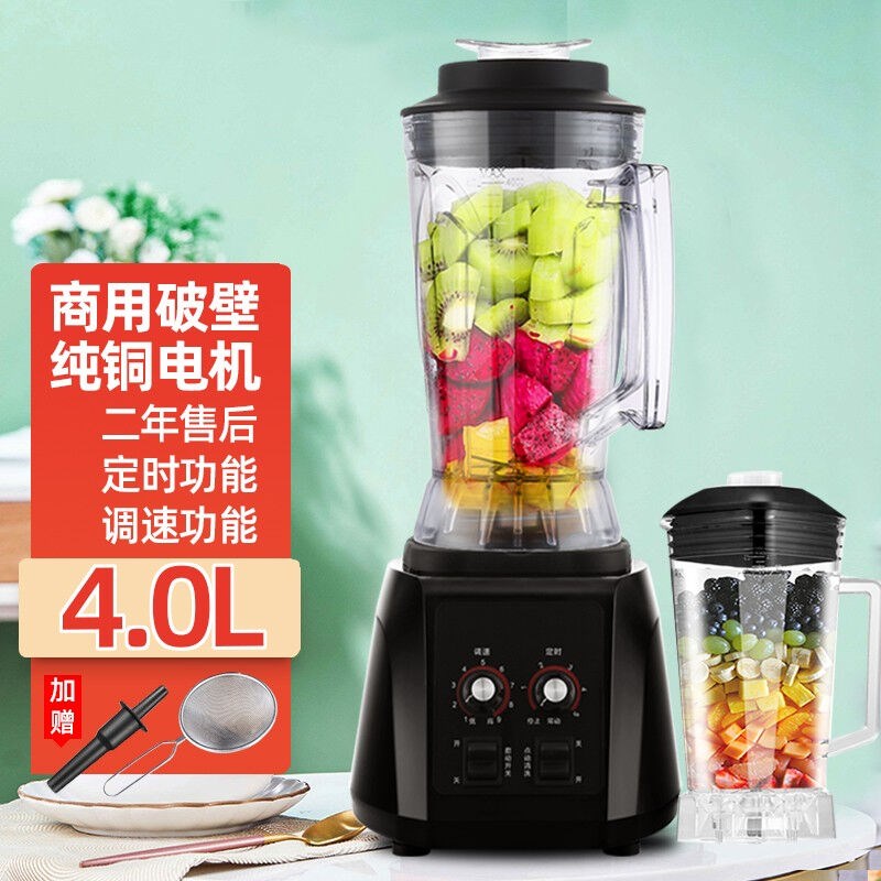 可仕商用豆浆机破壁机大容量免滤磨浆机大功率多功能破壁料理机现