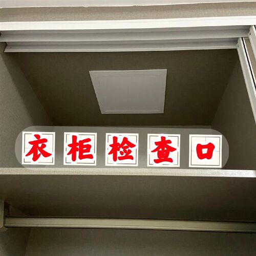 衣柜顶检查口检修口维修口一卡即可简单方便卫生间管道检查口盖板