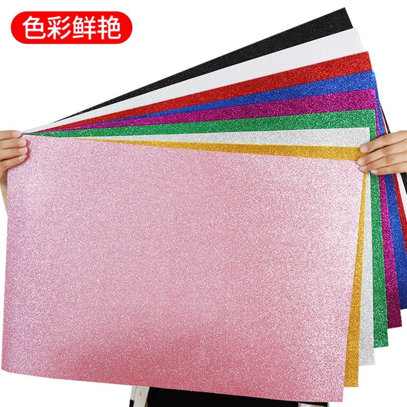 金粉海绵纸大张EVA泡沫纸亮片纸金葱纸diy手工材料幼儿园40x60cm