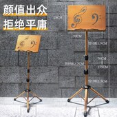 高级谱架便携式 折叠家用乐谱架古筝琴谱架吉他小提琴可升降曲谱架