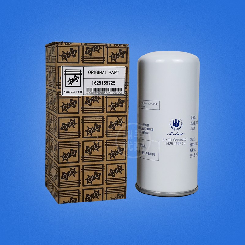宝勒特/博莱特三滤BLT-15A/20A保养配件1625165725 油气分离器芯