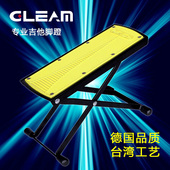 多段调节便携脚架 金属踏脚板 脚蹬踩 古典民谣木吉他脚凳 格利姆