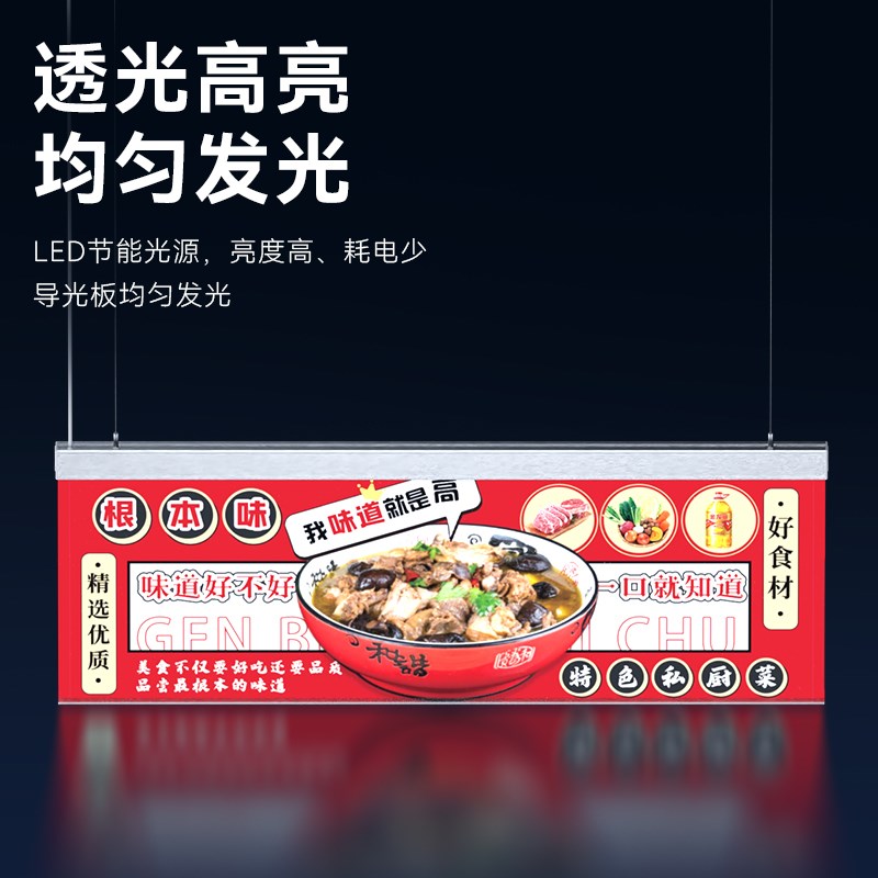 超薄双面抽画发光灯箱吊牌广告牌商场超市分区悬挂LED指示牌灯牌