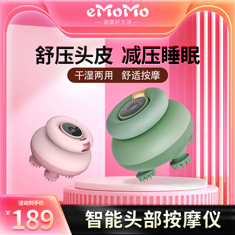 头部按摩器电动家用自动揉捏抓头神器按摩头皮头疼八爪全身按摩仪