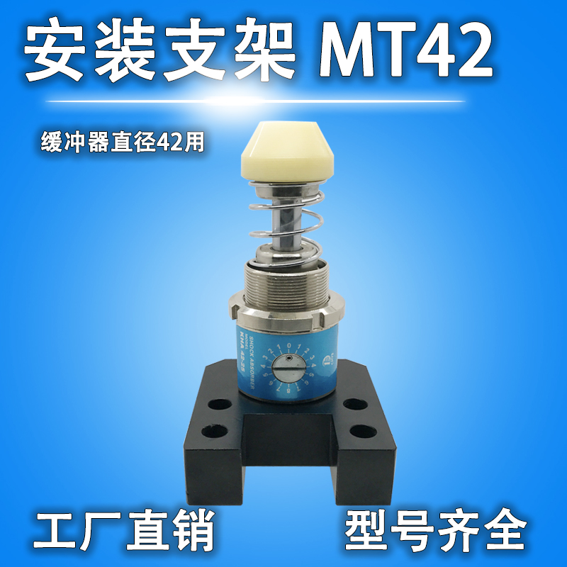 液压油压缓冲器安装支架固定底座RB10-X331 812 14 20 25 27 42